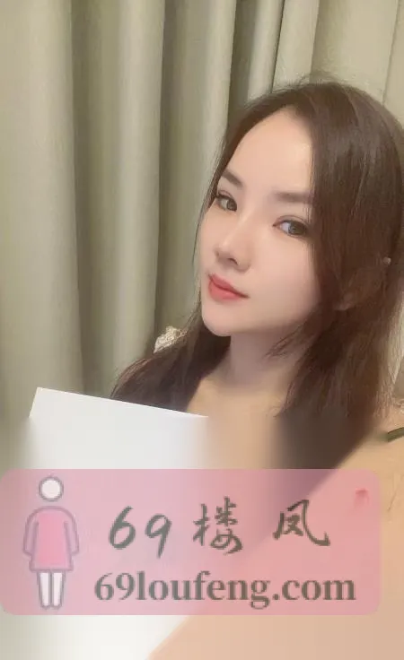 颜值女友真彦 - 广东-深圳 楼凤实拍第2张