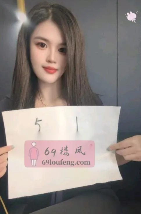 铁西小美 - 辽宁-沈阳 楼凤实拍第4张