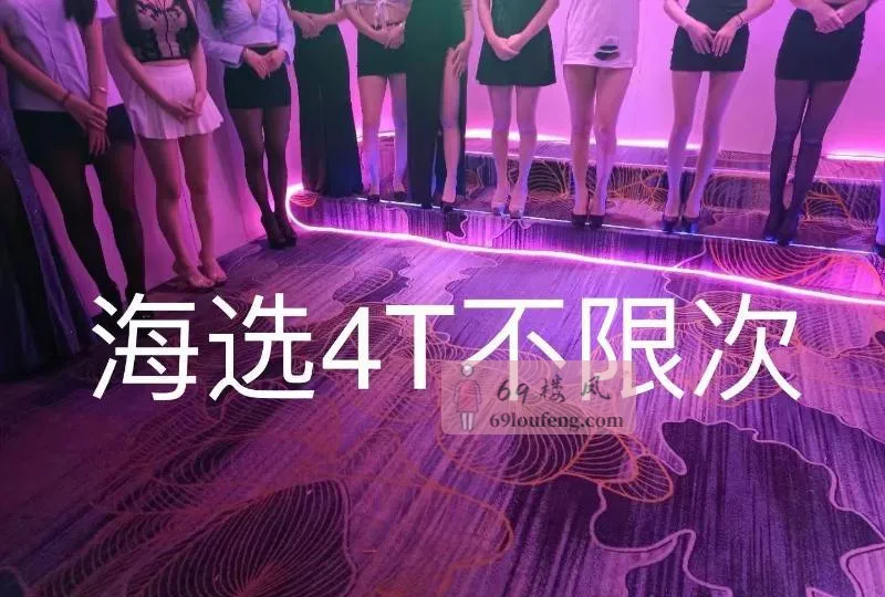 厦门00后全裸4T - 福建-厦门 楼凤实拍第1张