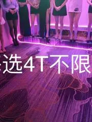 福建 - 厦门 宅男福利推荐：厦门00后全裸4T 实景