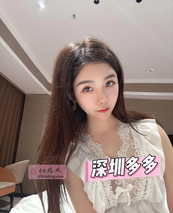 服务配合贴心女友多多 - 广东-深圳 楼凤实拍第3张