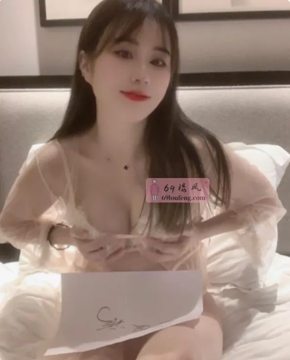 朝阳性感美少妇 - 北京-朝阳区 楼凤实拍第4张