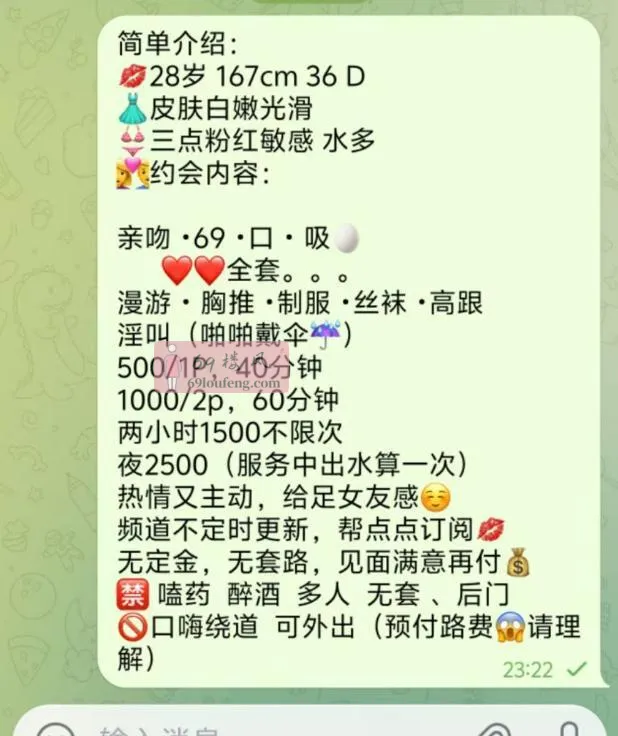 泉州吸精大奶牛 - 福建-泉州 楼凤实拍第2张