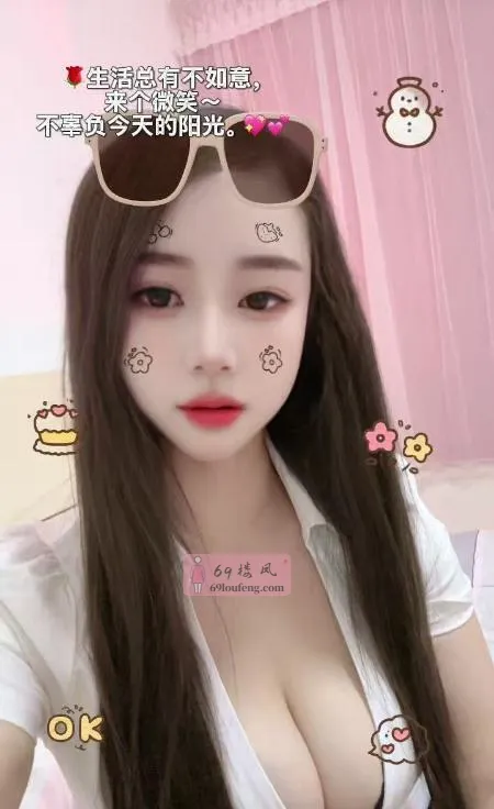 栖霞d奶妹 - 江苏-南京 楼凤实拍第2张