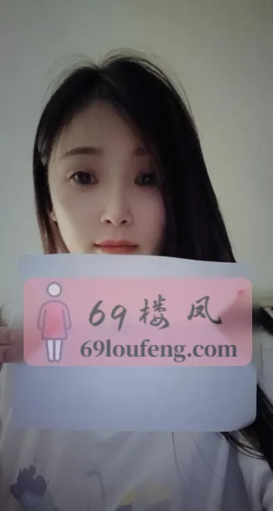 秦淮丰满大胸 - 江苏-南京 楼凤实拍第1张