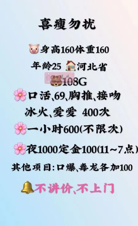 塘沽体验重坦 - 天津-滨海新区 楼凤实拍第3张