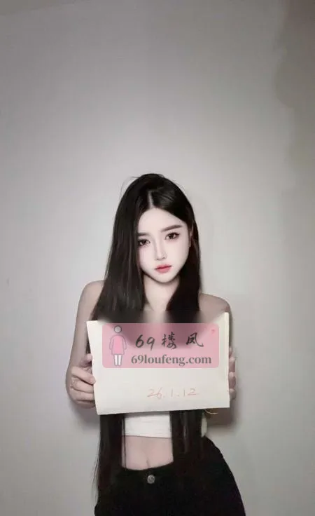 深圳兼职小甜妹 - 广东-深圳 楼凤实拍第2张