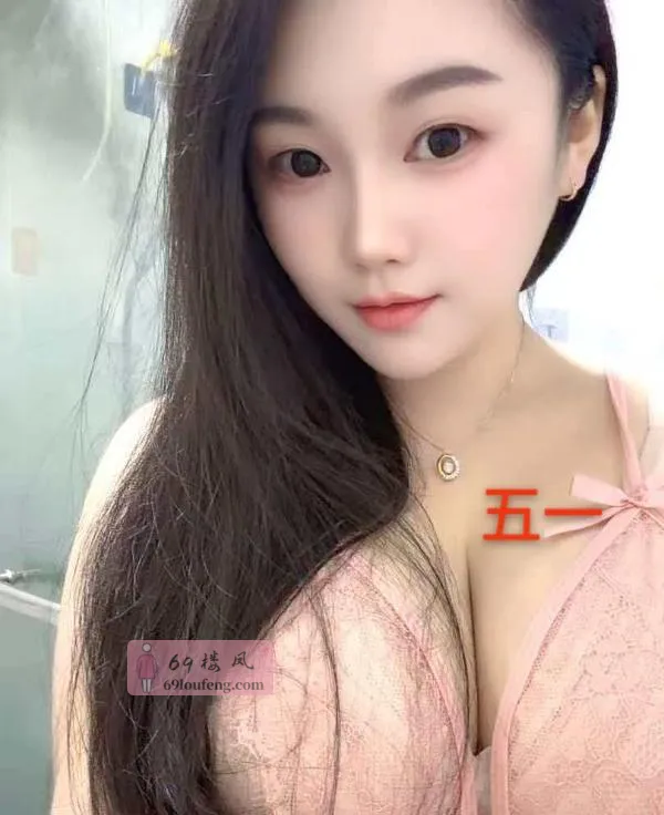 E奶小女友 - 浙江-杭州 楼凤实拍第1张