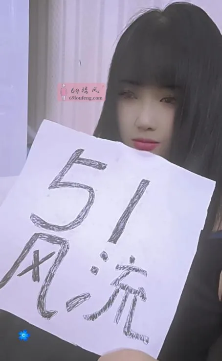 芜湖会夹凤楼 - 安徽-芜湖 楼凤实拍第4张