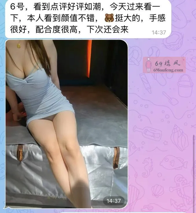 武汉高颜值00嗨选 - 湖北-武汉 楼凤实拍第2张