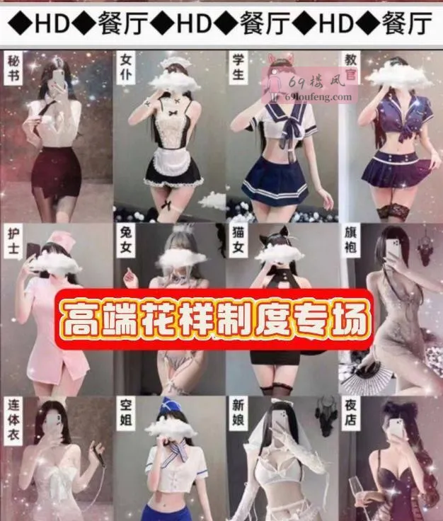 武汉高颜值00嗨选 - 湖北-武汉 楼凤实拍第1张