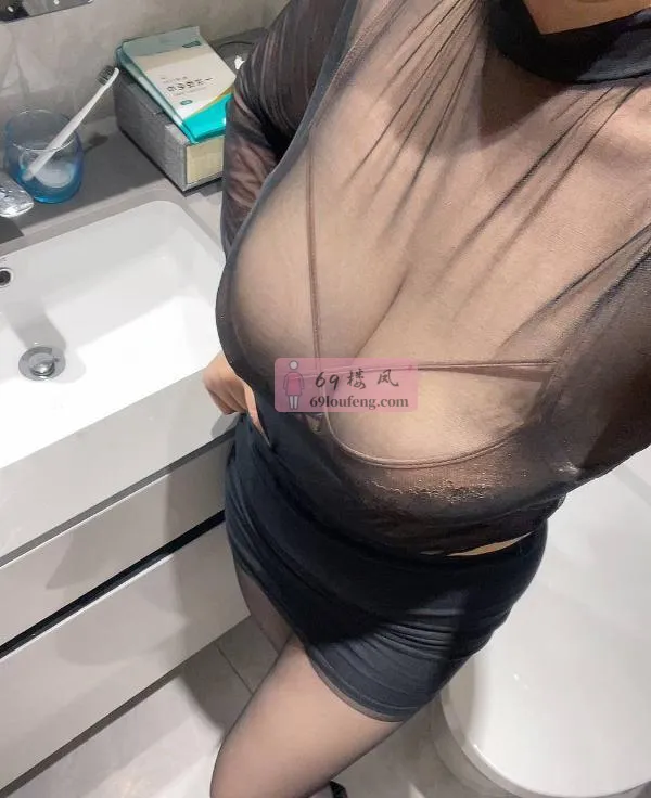 D奶服务系姐姐 - 湖南-长沙 楼凤实拍第1张