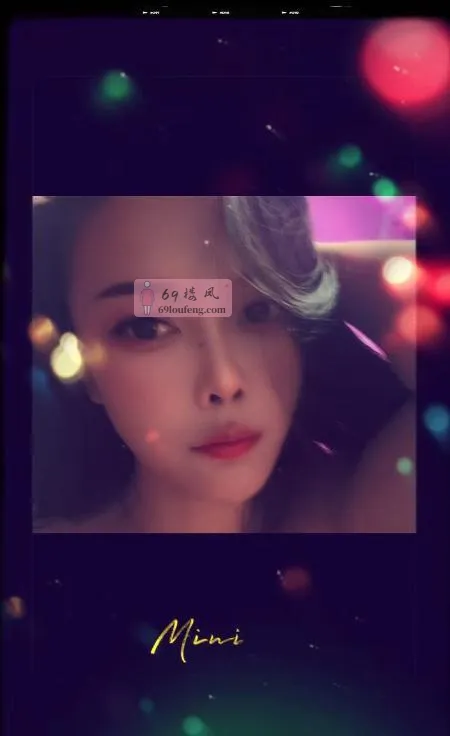 满分服务系少妇慕宣 - 江苏-南京 楼凤实拍第1张