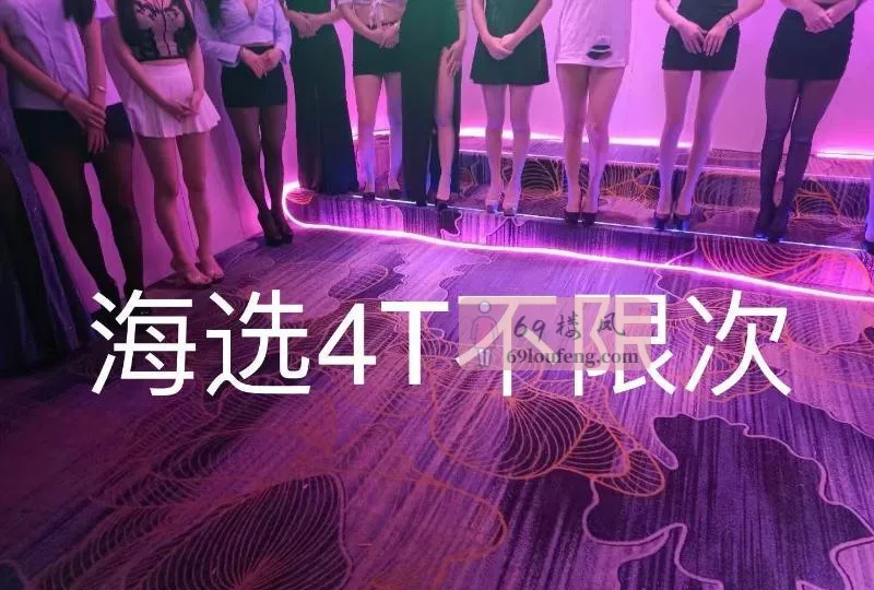 厦门高端00后海选场 - 福建-厦门 楼凤实拍第1张