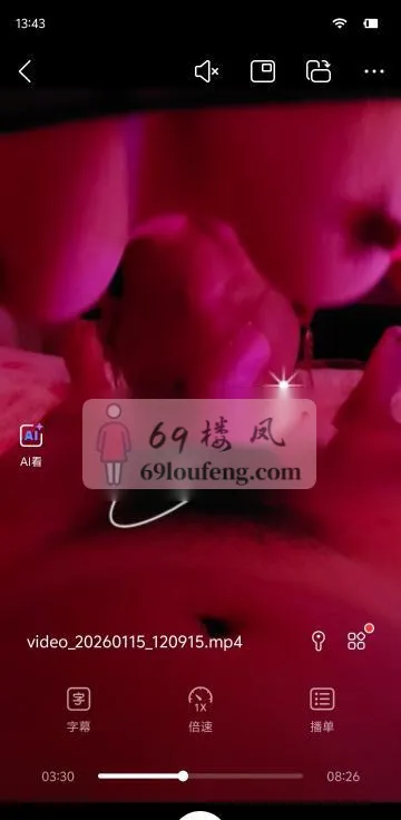 艳舞淫妻 - 重庆-渝北区 楼凤实拍第3张