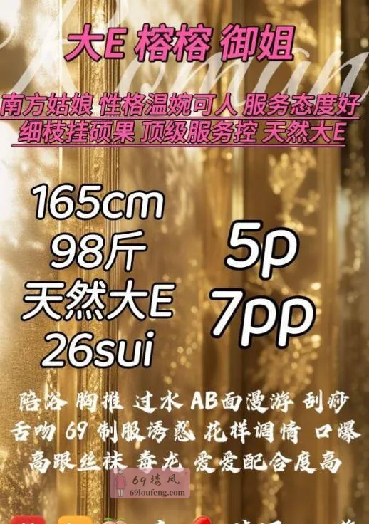 理工大学巨乳骚货 - 四川-成都 楼凤实拍第3张