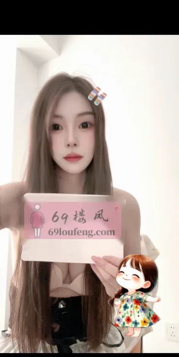 雨花温柔小姐姐 - 江苏-南京 楼凤实拍第1张