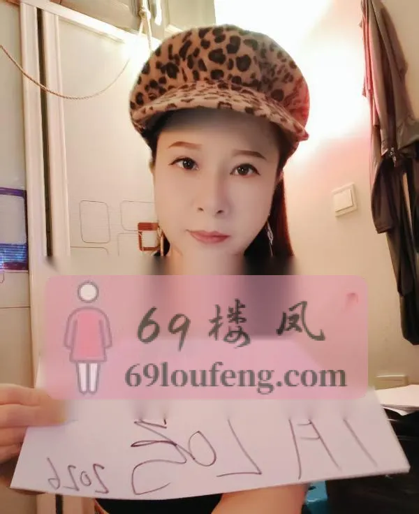 徐汇母狗调教 - 上海-徐汇区 楼凤实拍第4张