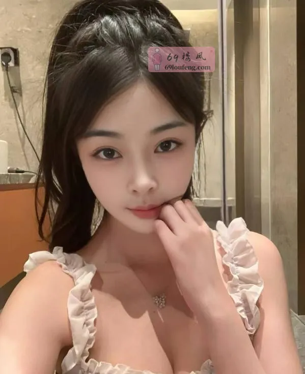 可爱成熟美少女 - 湖南-长沙 楼凤实拍第2张