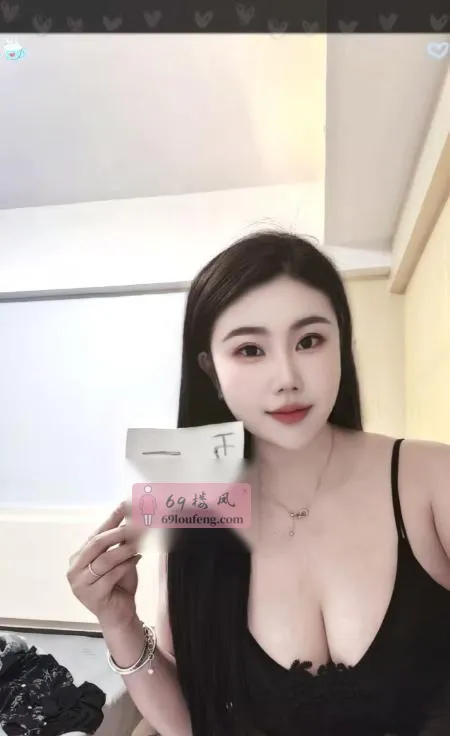 龙岗大胸魅欣 - 广东-深圳 楼凤实拍第1张