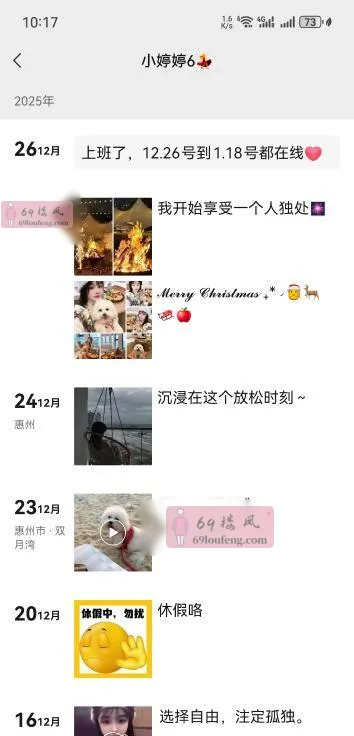 嫩妹小婷婷 - 广东-深圳 楼凤实拍第3张