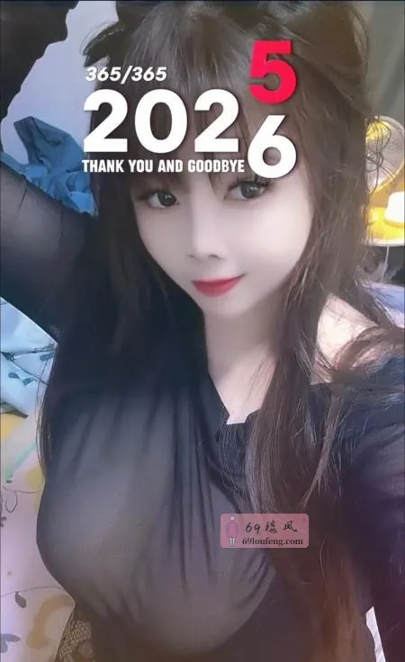 罗湖爆乳美娜娜J杯 - 广东-深圳 楼凤实拍第2张