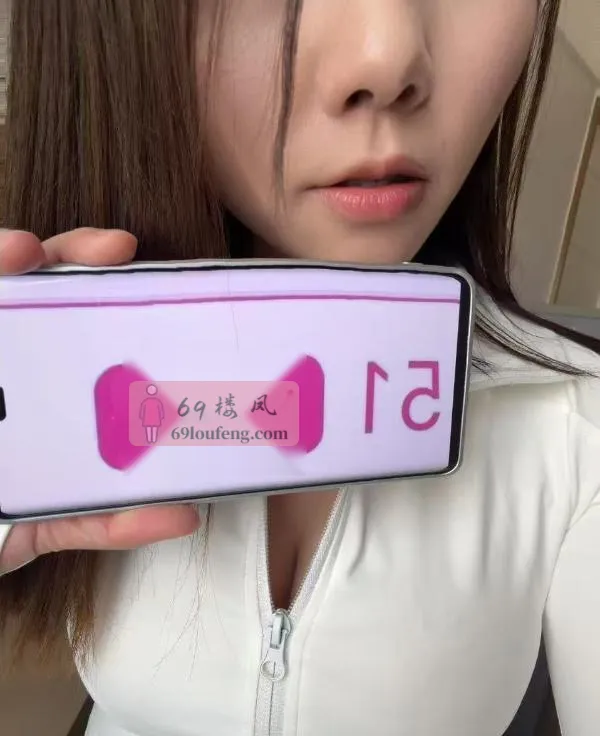 性价比小少妇 - 安徽-芜湖 楼凤实拍第3张