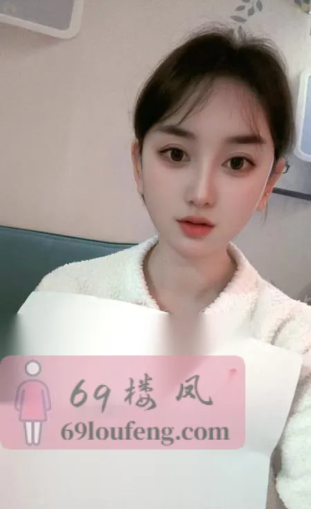 颜值妹子回归 - 安徽-合肥 楼凤实拍第2张