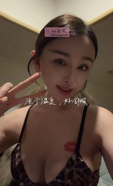 东站可sm佳怡 - 四川-成都 楼凤实拍第1张