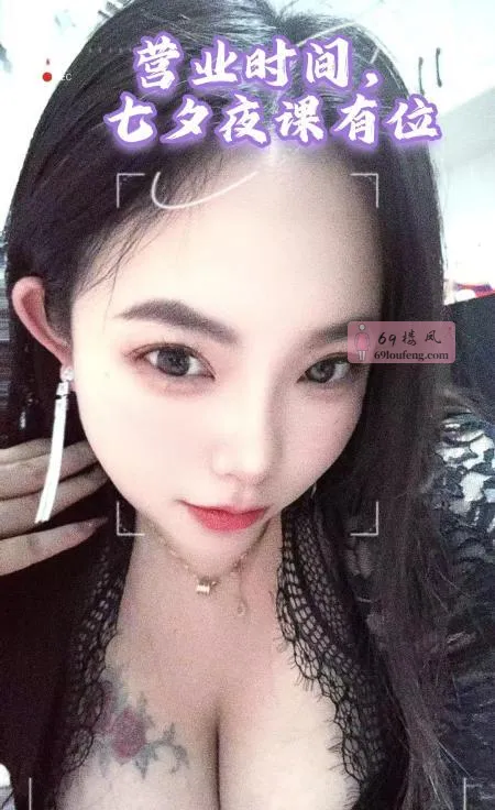 苏州凤楼 - 江苏-苏州 楼凤实拍第4张