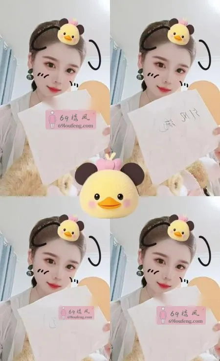 三刷马群香香老师 - 江苏-南京 楼凤实拍第2张