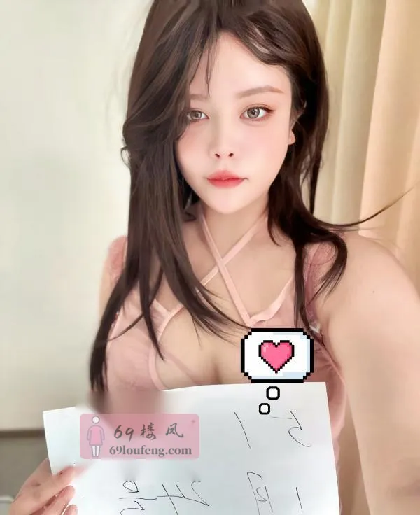 拱墅性感小奶牛 - 浙江-杭州 楼凤实拍第3张