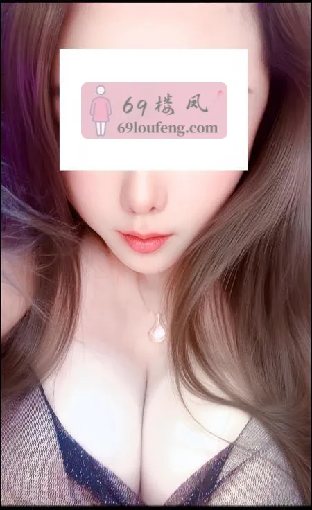 漂亮大奶 - 湖南-长沙 楼凤实拍第1张