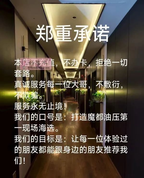 上海高端全裸4T海选 - 上海 楼凤实拍第2张