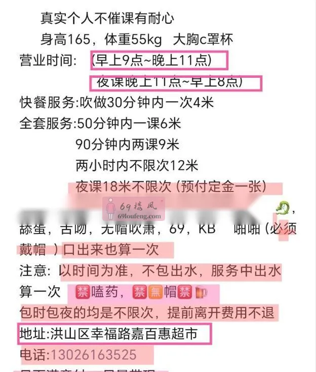 大奶眼睛熟女 - 湖北-武汉 楼凤实拍第2张