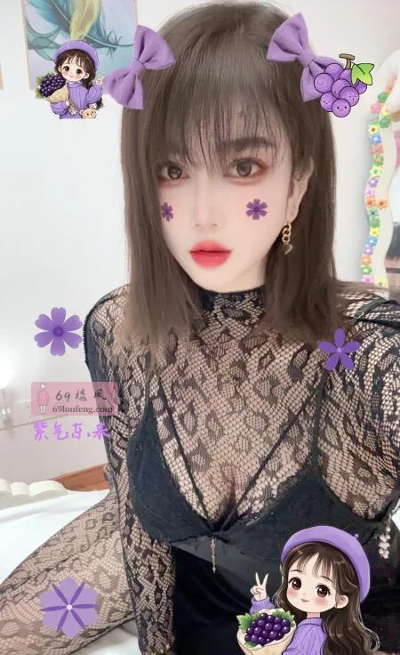 巨骚少妇媛媛 - 江苏-南京 楼凤实拍第1张