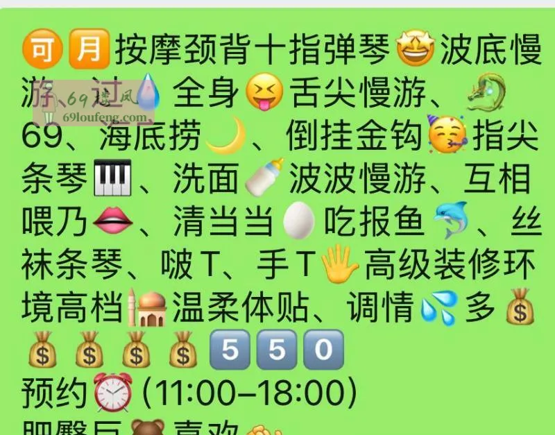 巨乳BBW 童童 - 广东-深圳 楼凤实拍第1张