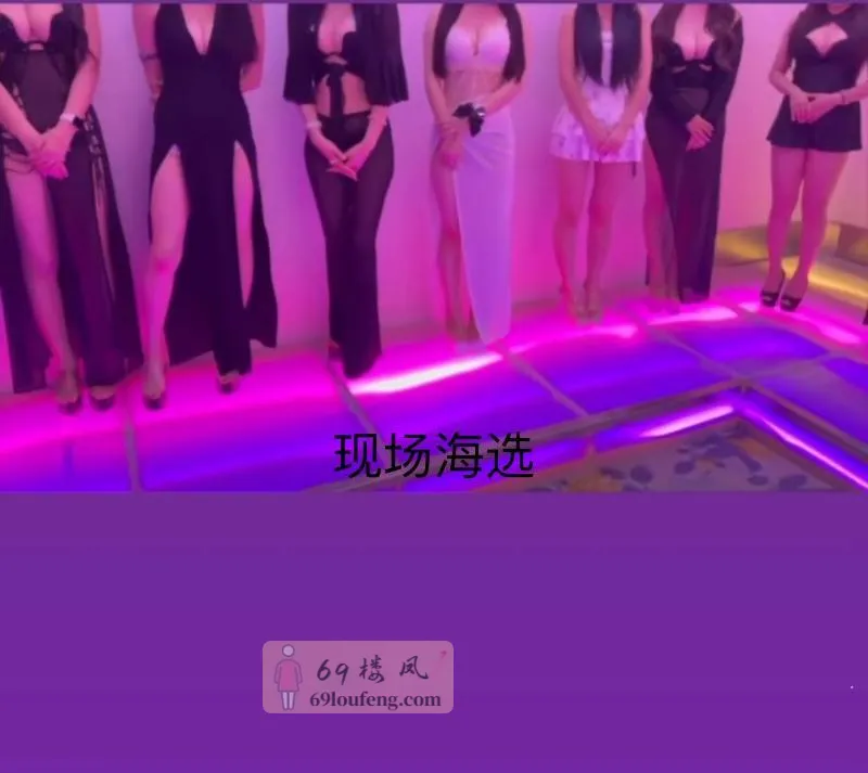 上海汤泉全裸海选4T - 上海-闵行区 楼凤实拍第4张