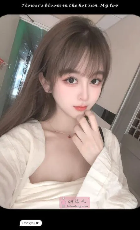 包河小美女 - 安徽-合肥 楼凤实拍第1张