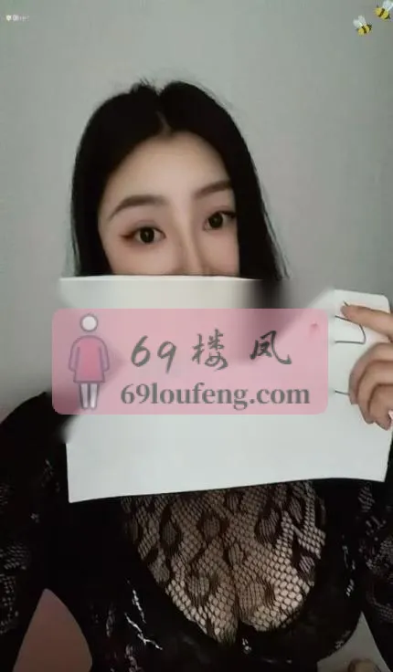 成都市中心妖娆 - 四川-成都 楼凤实拍第1张