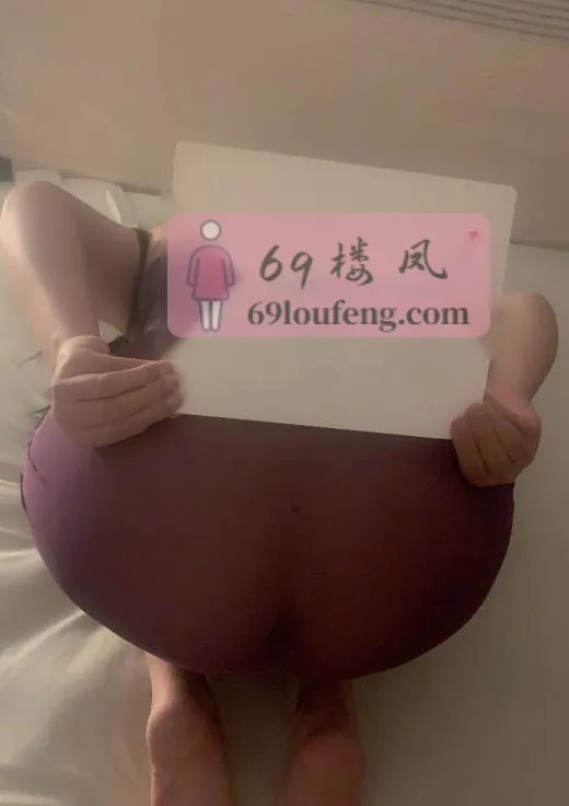 洋马茉莉姐过年不回家 - 上海-长宁区 楼凤实拍第2张