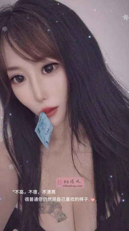 江宁大胸骚女 - 江苏-南京 楼凤实拍第1张