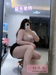 瑶海丰乳肥臀夏老师 现场拍摄照片 (安徽 - 合肥)