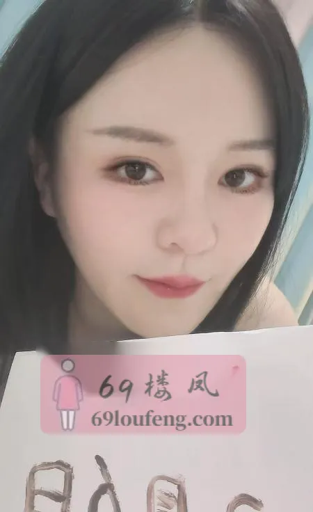 服务型美乳姐姐 - 安徽-芜湖 楼凤实拍第3张