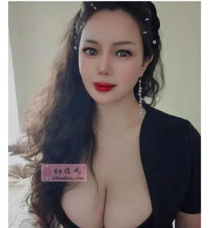 深圳福田大波熟女少妇 - 广东-深圳 楼凤实拍第1张