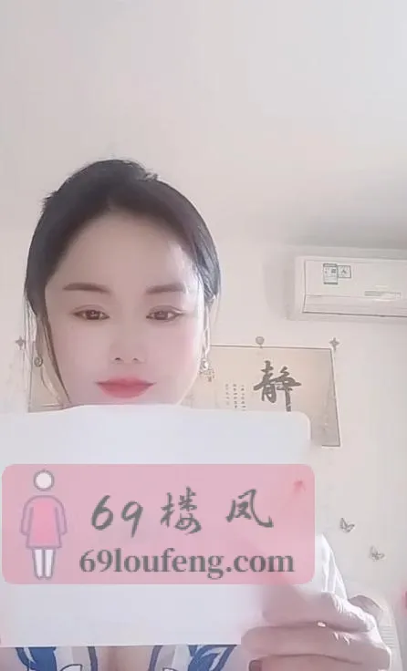 毒龙肥臀熟女 - 天津-河北区 楼凤实拍第3张