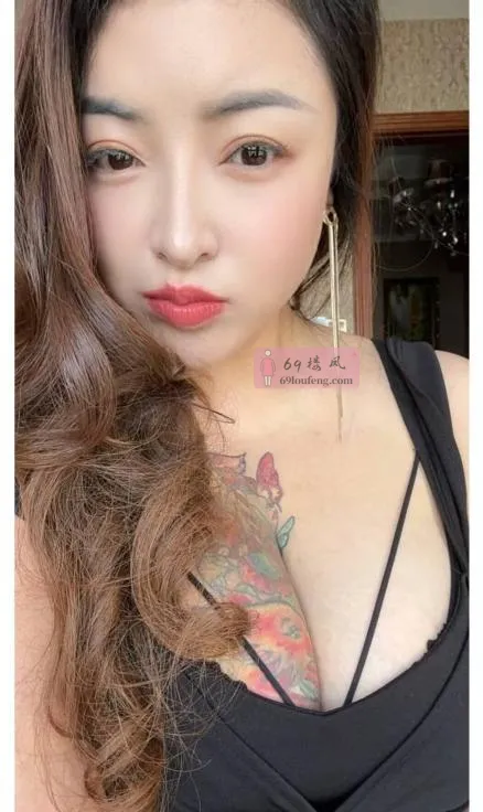 纹身大奶美少妇 - 江苏-南京 楼凤实拍第1张