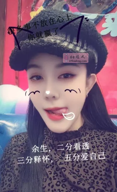 混血妹妹身材好 - 辽宁-沈阳 楼凤实拍第1张