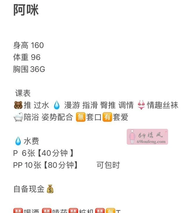 绝绝子巨乳美女 - 安徽-合肥 楼凤实拍第3张