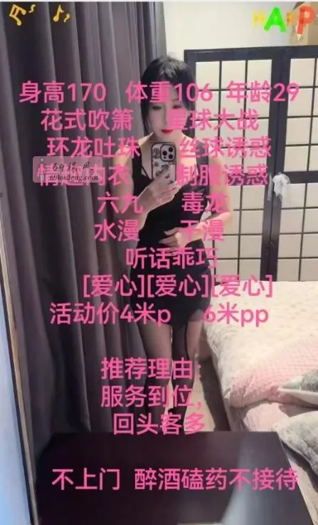 南昌大胸橙子 - 江西-南昌 楼凤实拍第1张